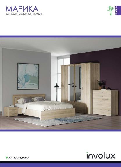 preview на pdf-каталог 